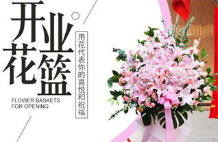 广东梅州市五华县周江镇良宁村花篮配送