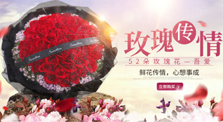 广东梅州市五华县周江镇良宁村鲜花速递